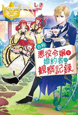 奥特曼动漫-热门漫画-咒术回战