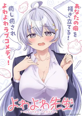 奥特曼动漫-最新漫画-蓝色监狱