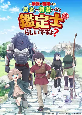 奥特曼动漫-分类漫画-盗墓笔记
